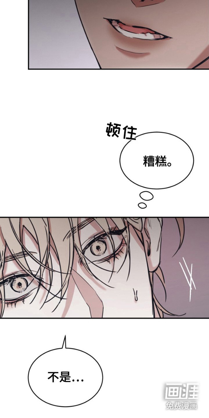 第8章：忠告