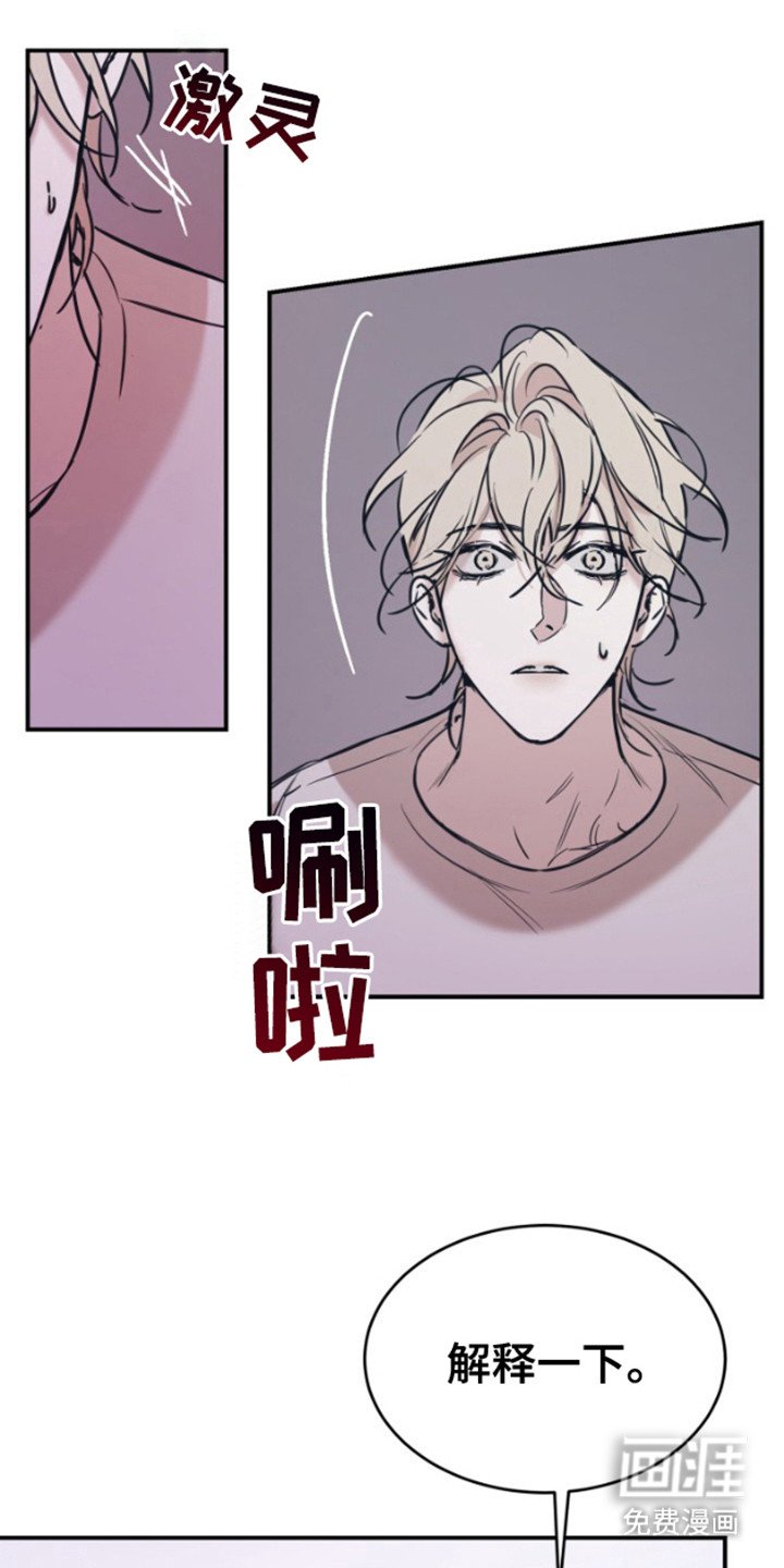 第8章：忠告
