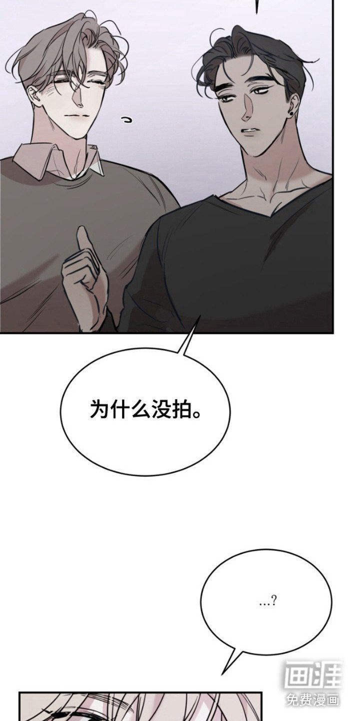 第8章：忠告