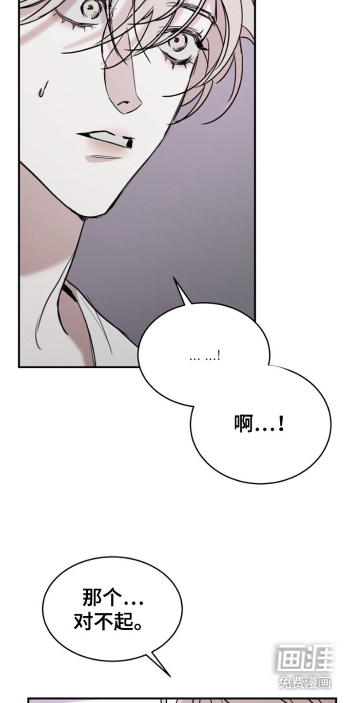 第8章：忠告