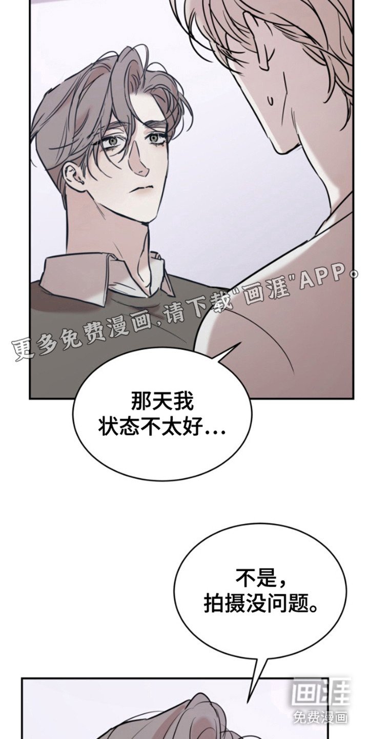 第8章：忠告