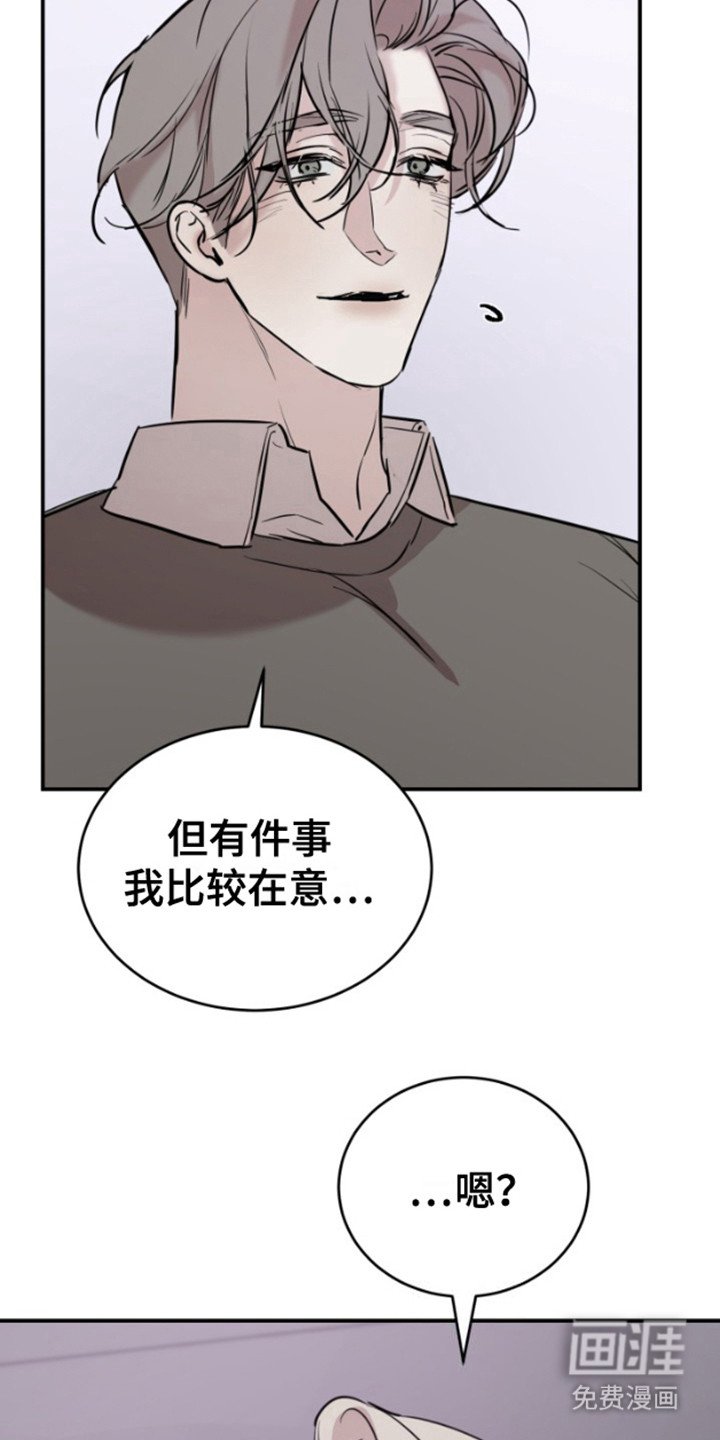 第8章：忠告