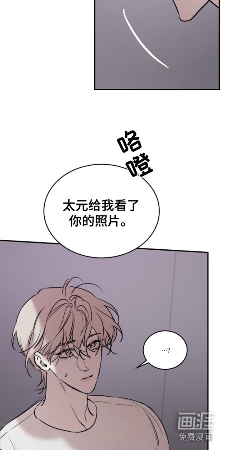 第8章：忠告