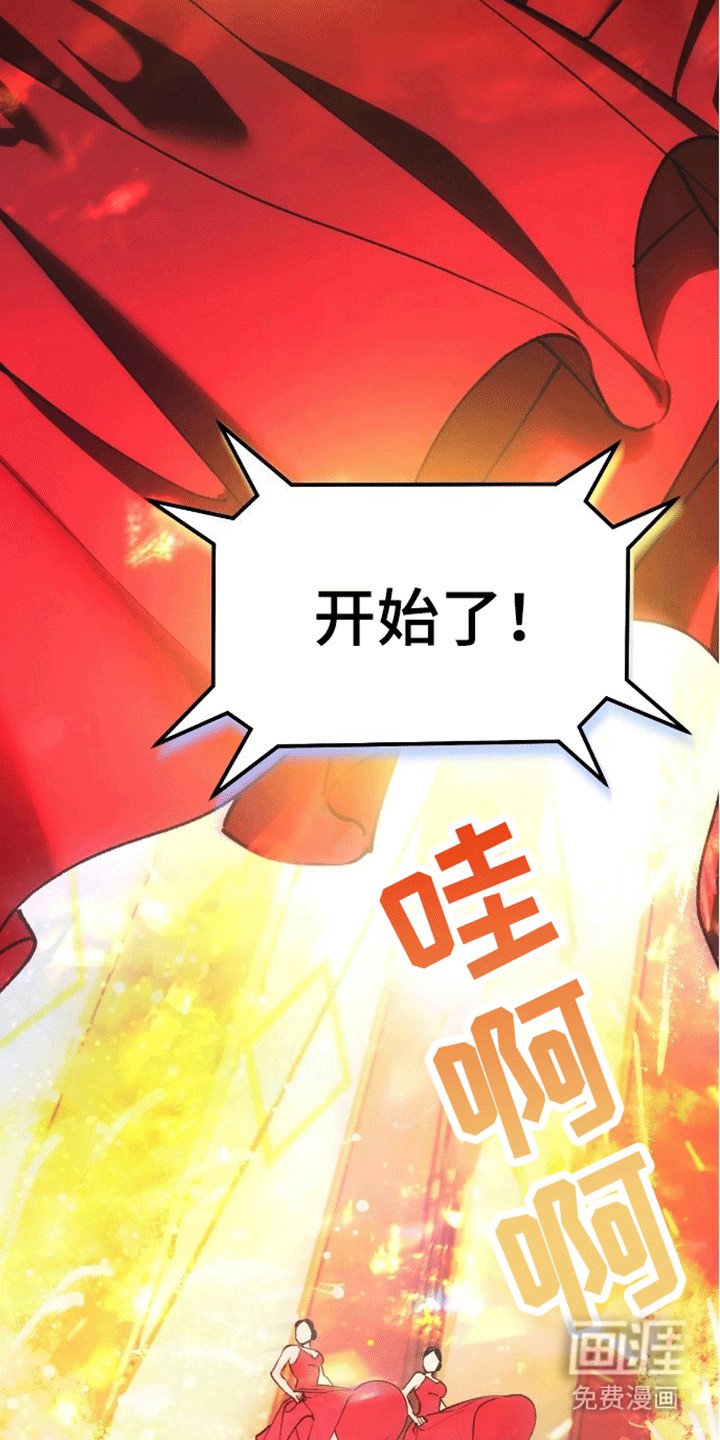 第1章：马戏团