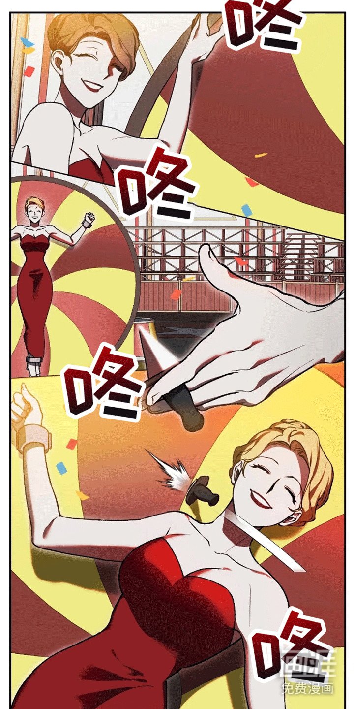 第1章：马戏团