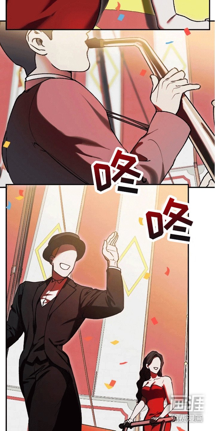 第1章：马戏团