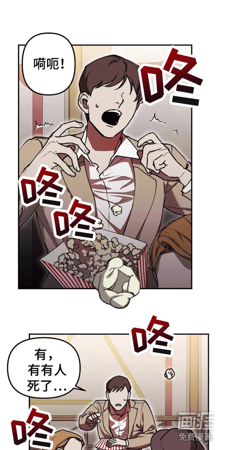 第1章：马戏团