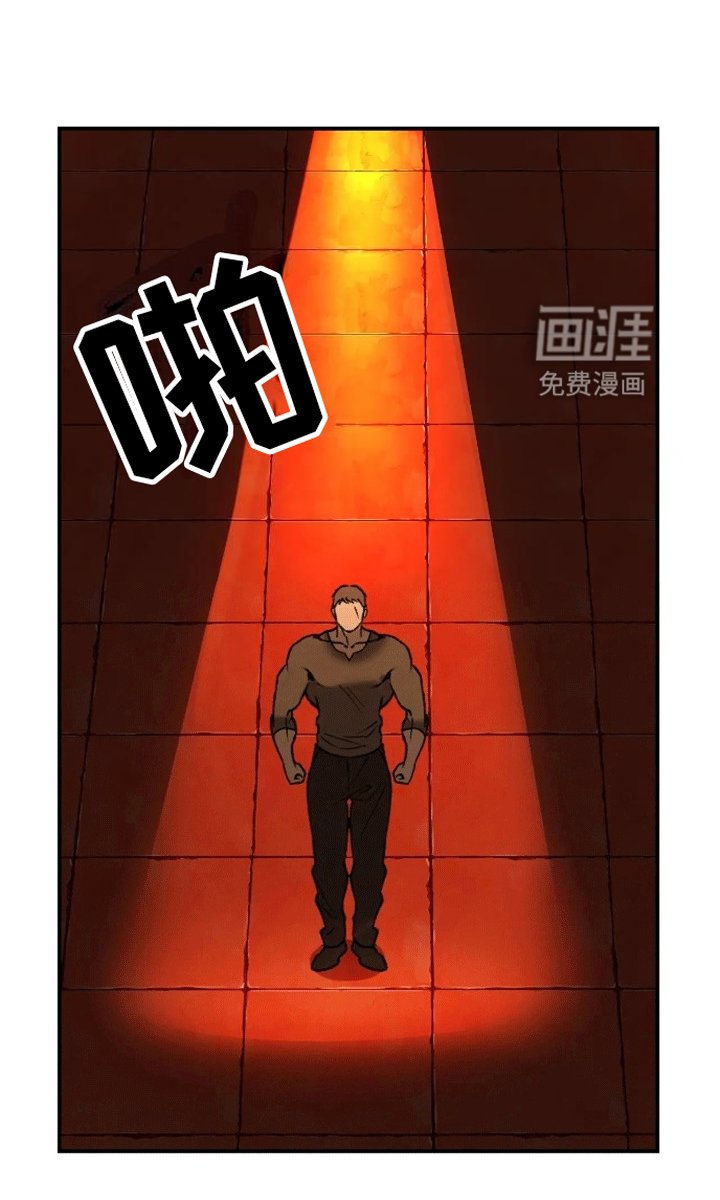 第1章：马戏团