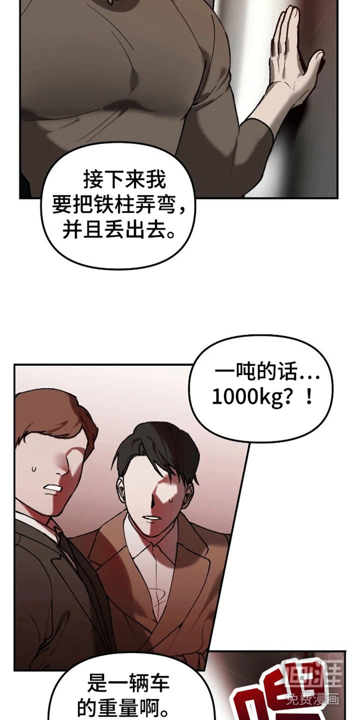第1章：马戏团