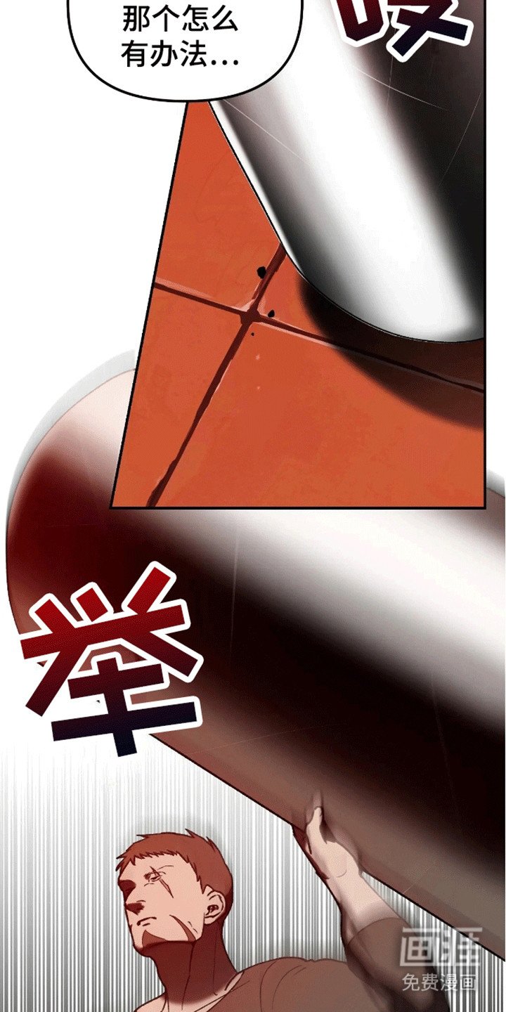 第1章：马戏团