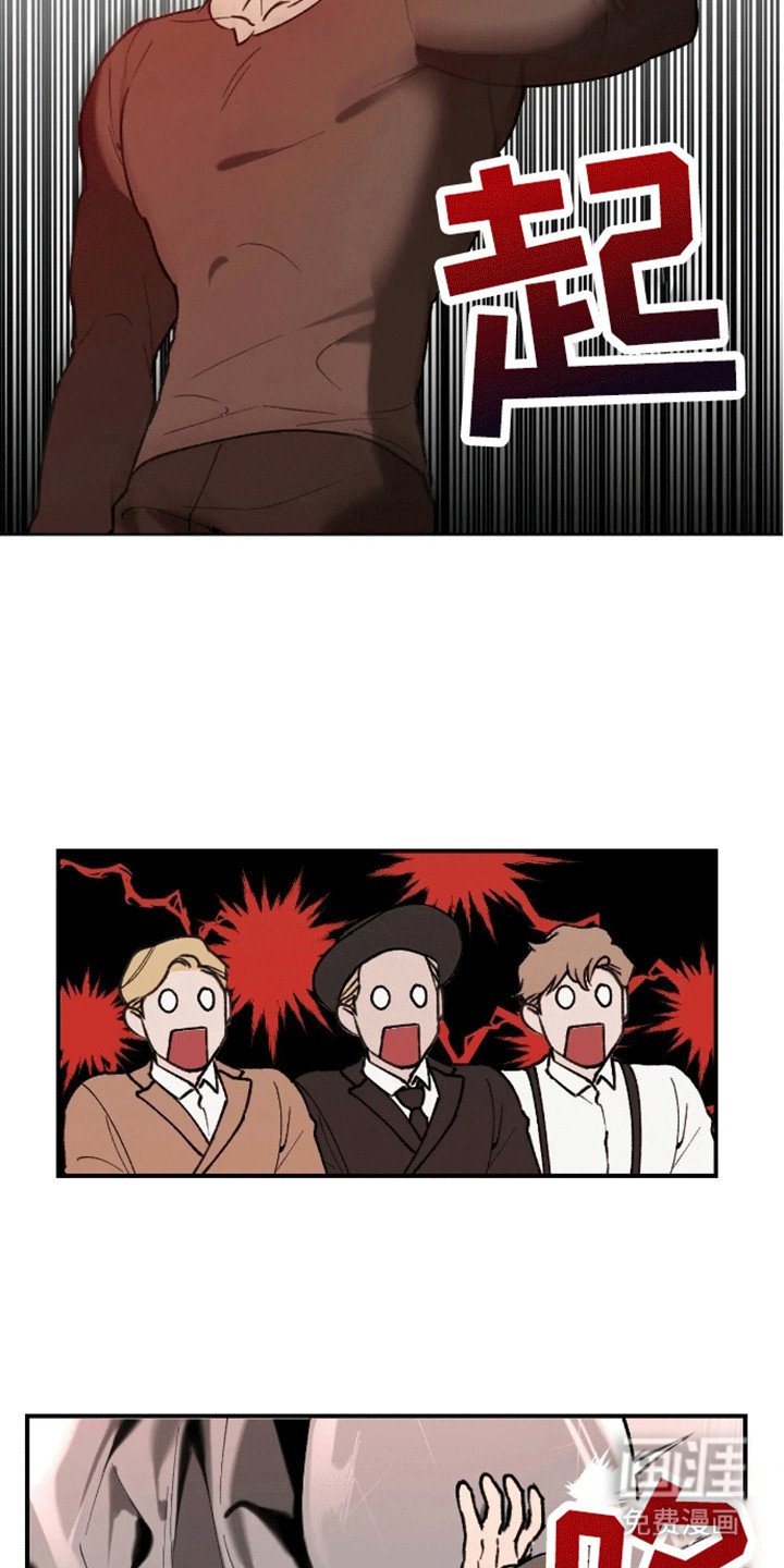第1章：马戏团