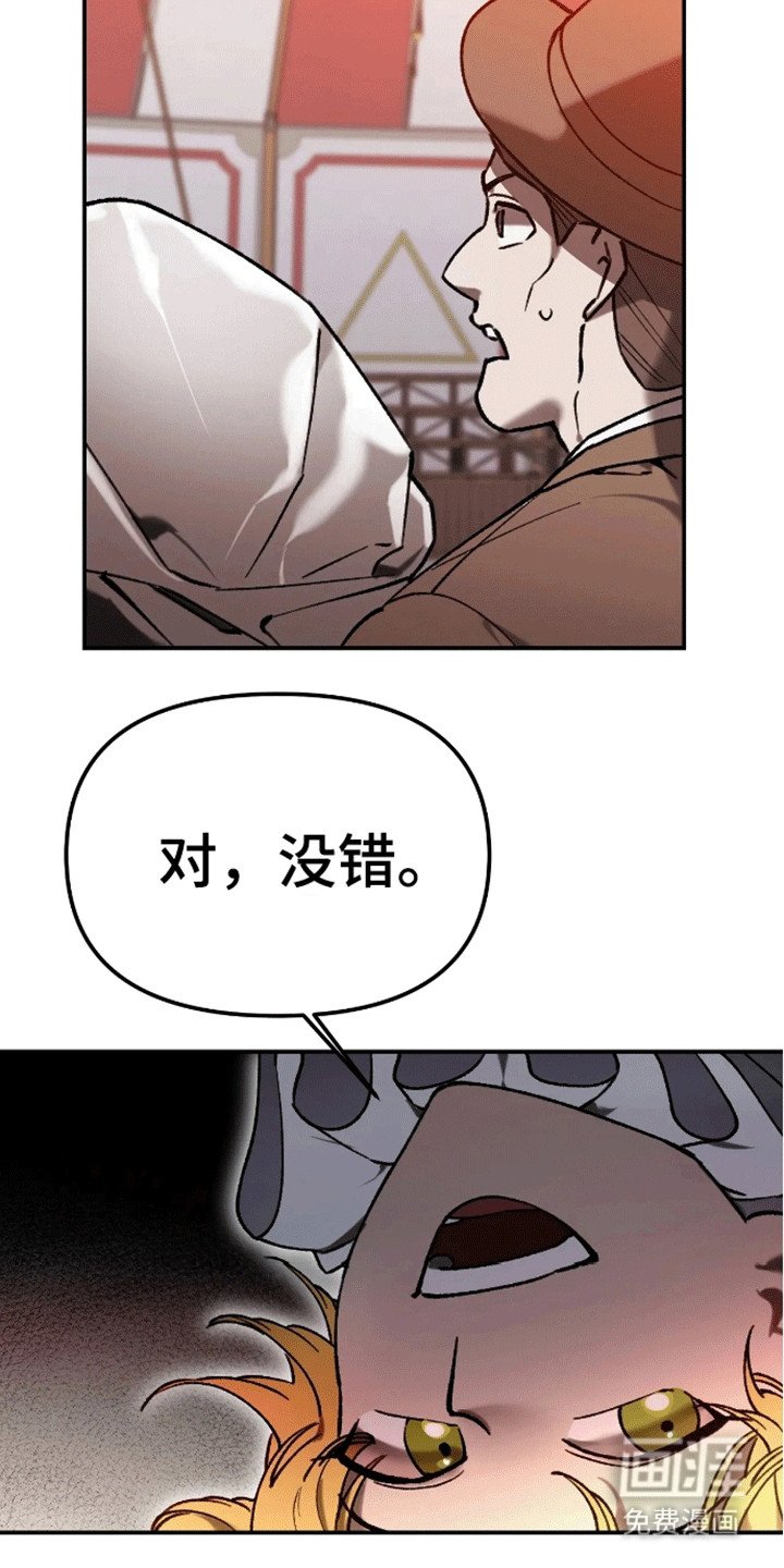 第1章：马戏团
