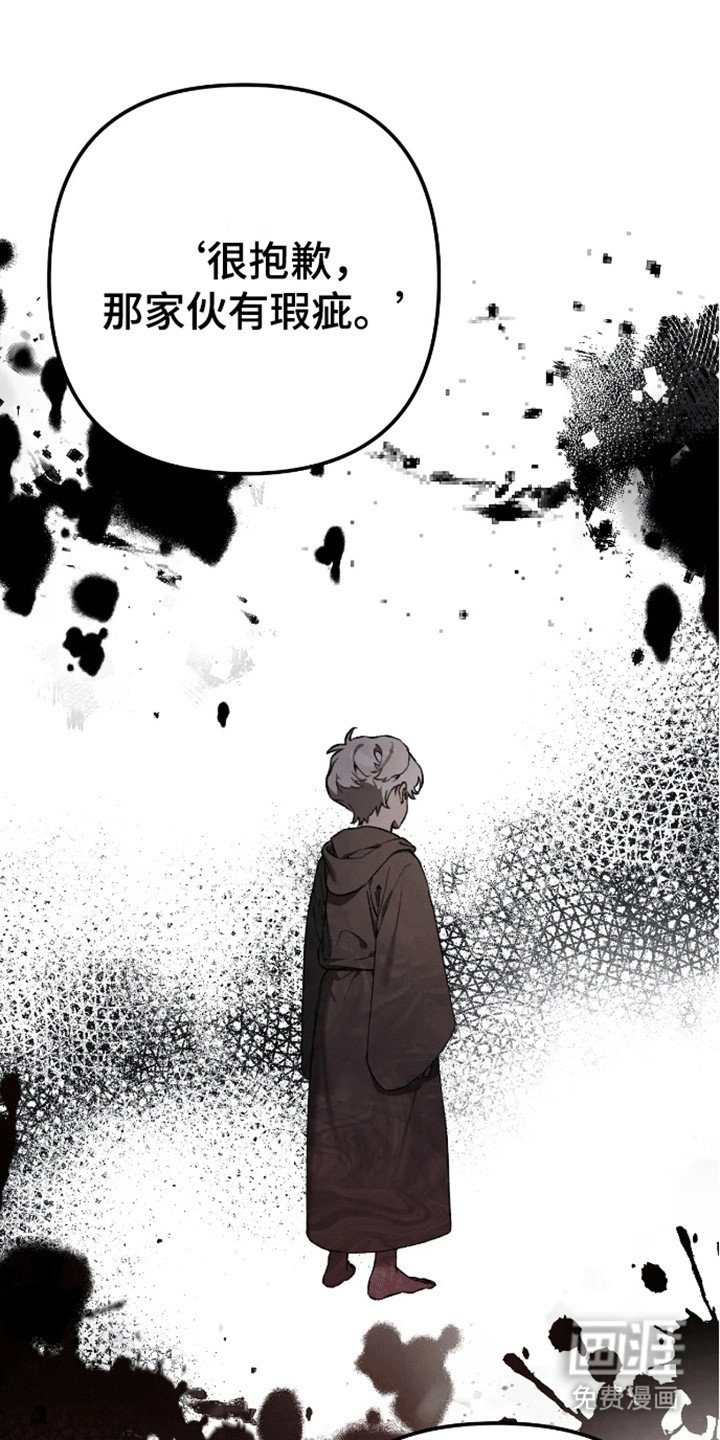 第10章：愿望