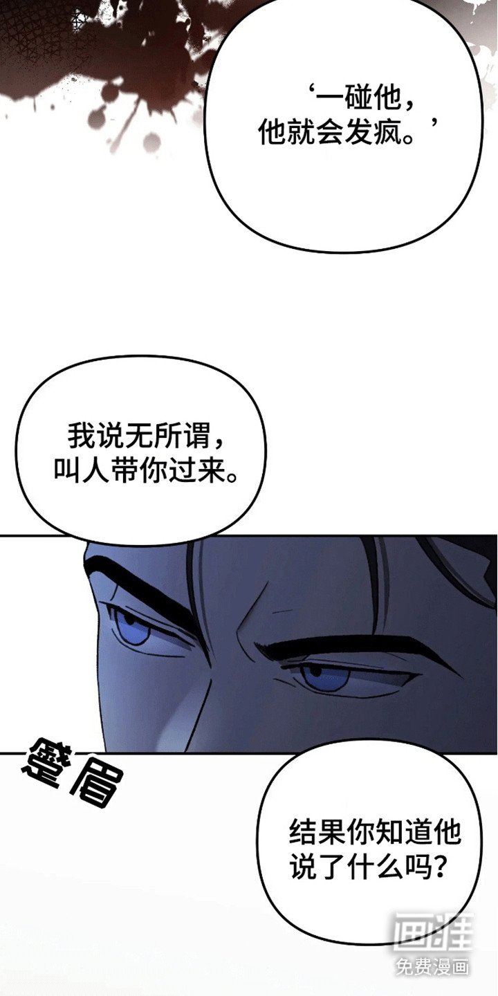 第10章：愿望