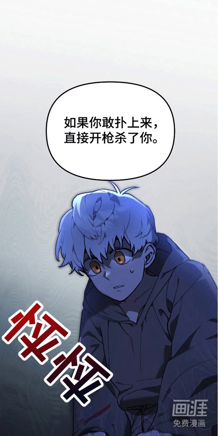 第10章：愿望