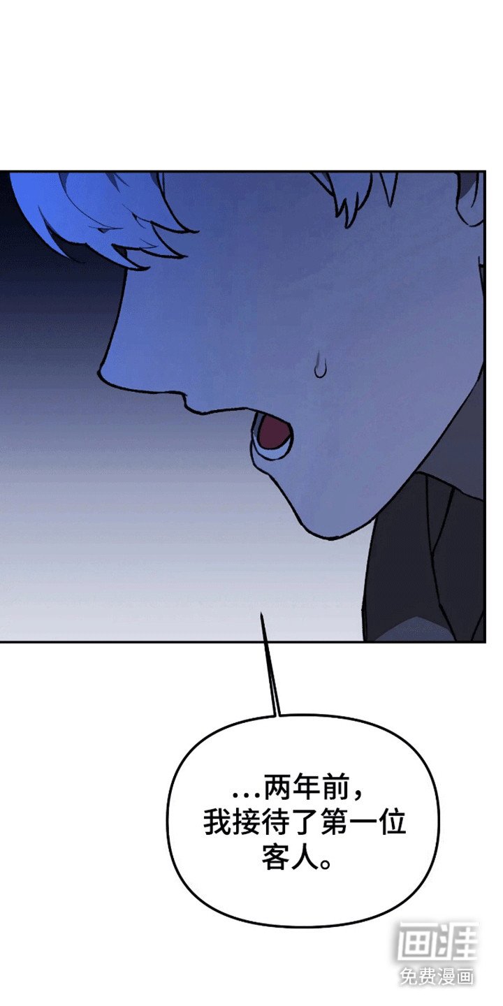 第10章：愿望