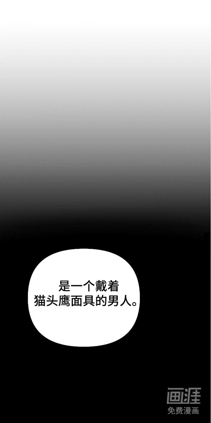 第10章：愿望