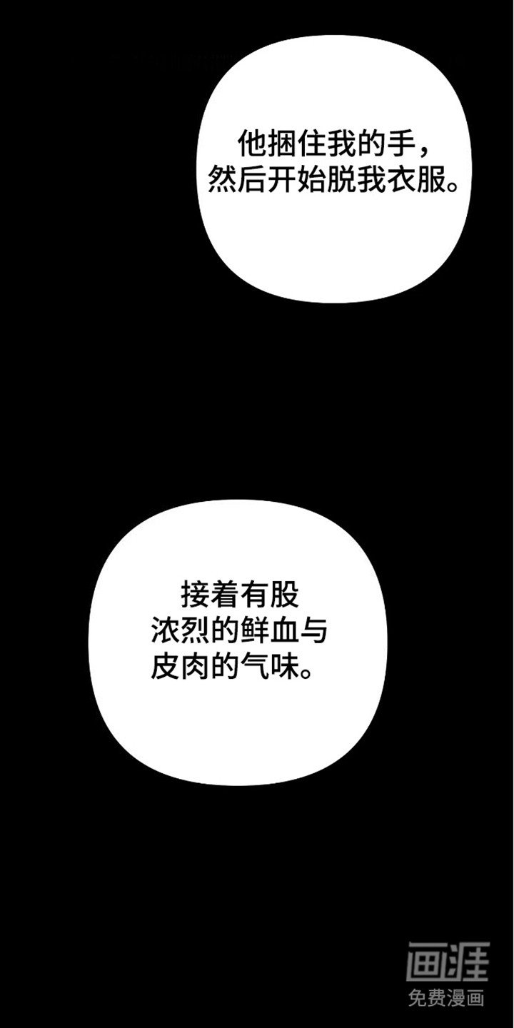 第10章：愿望