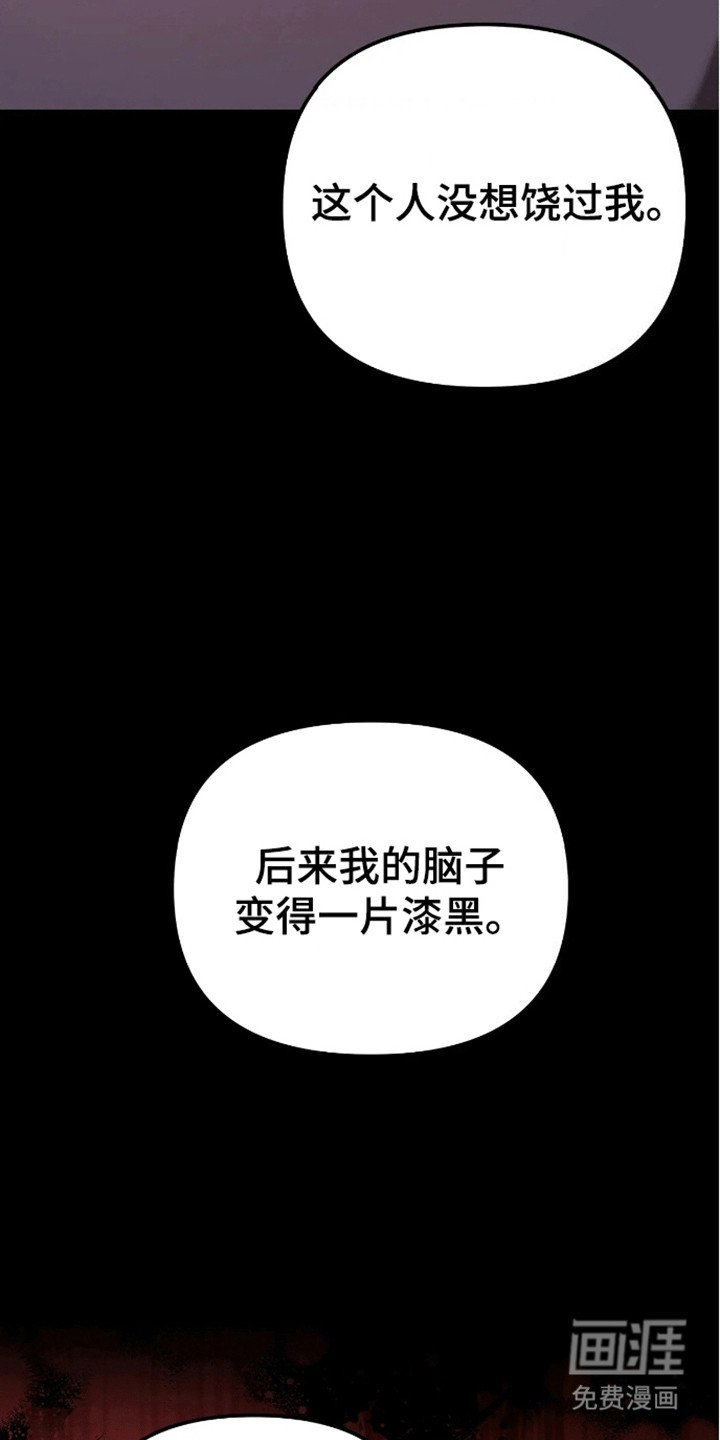 第10章：愿望