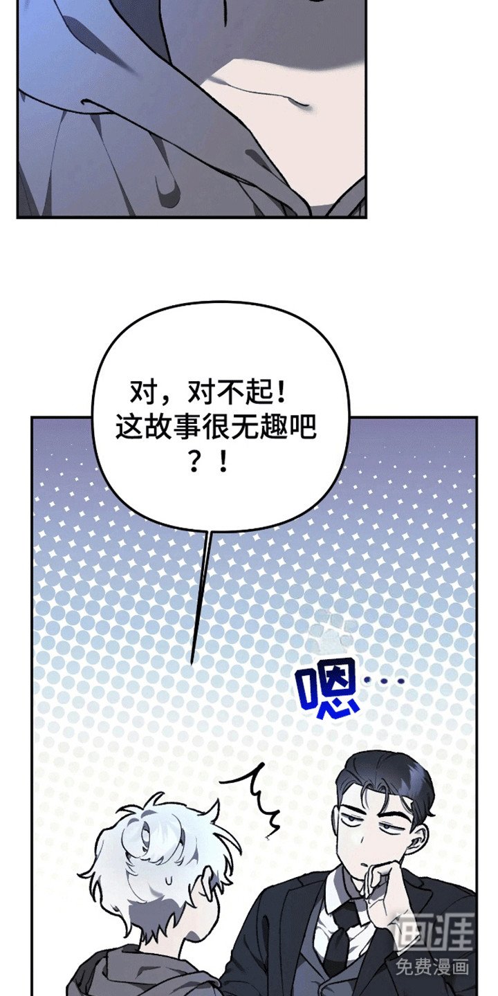 第10章：愿望