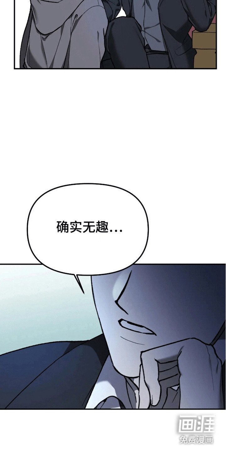 第10章：愿望