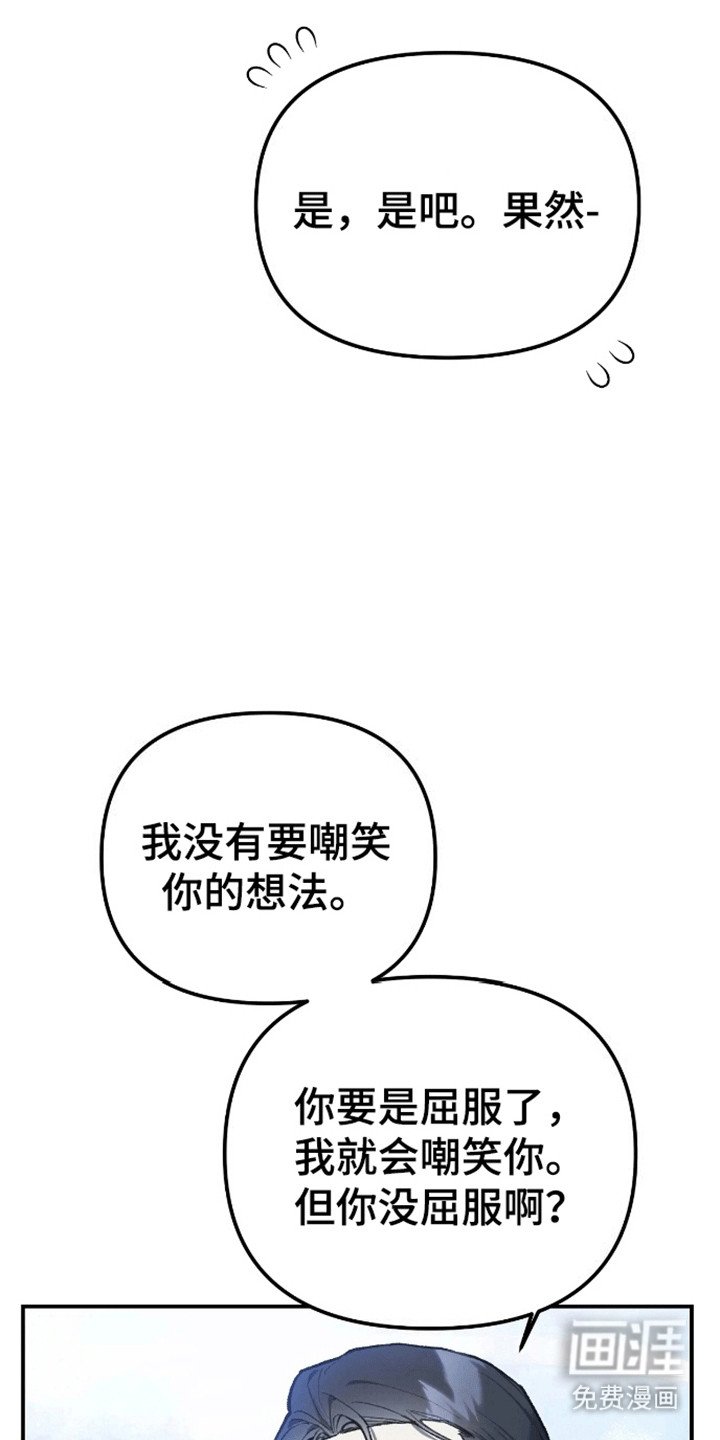 第10章：愿望