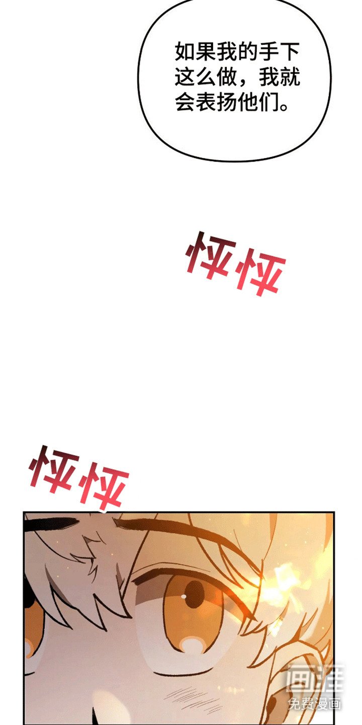 第10章：愿望