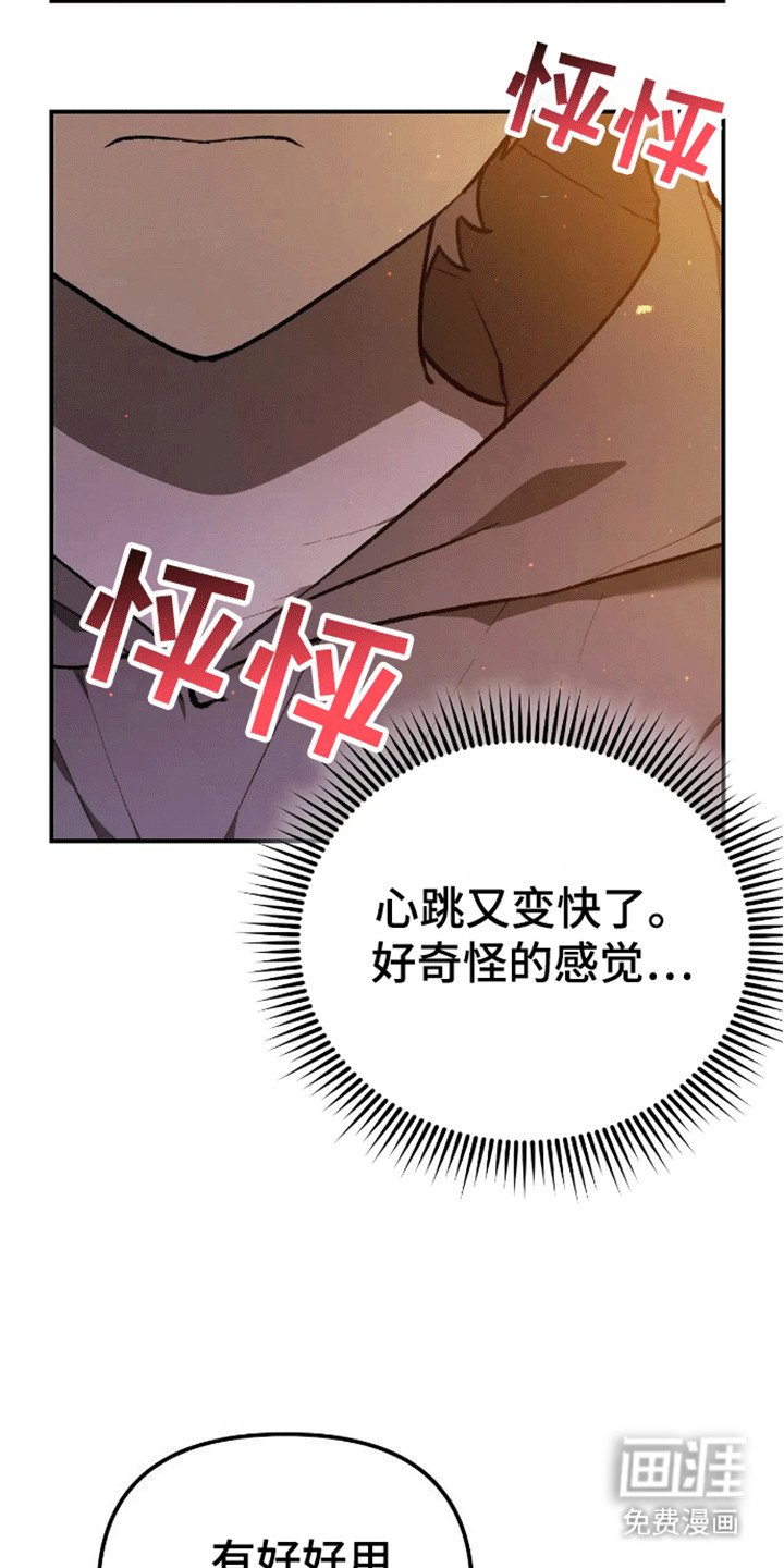 第10章：愿望