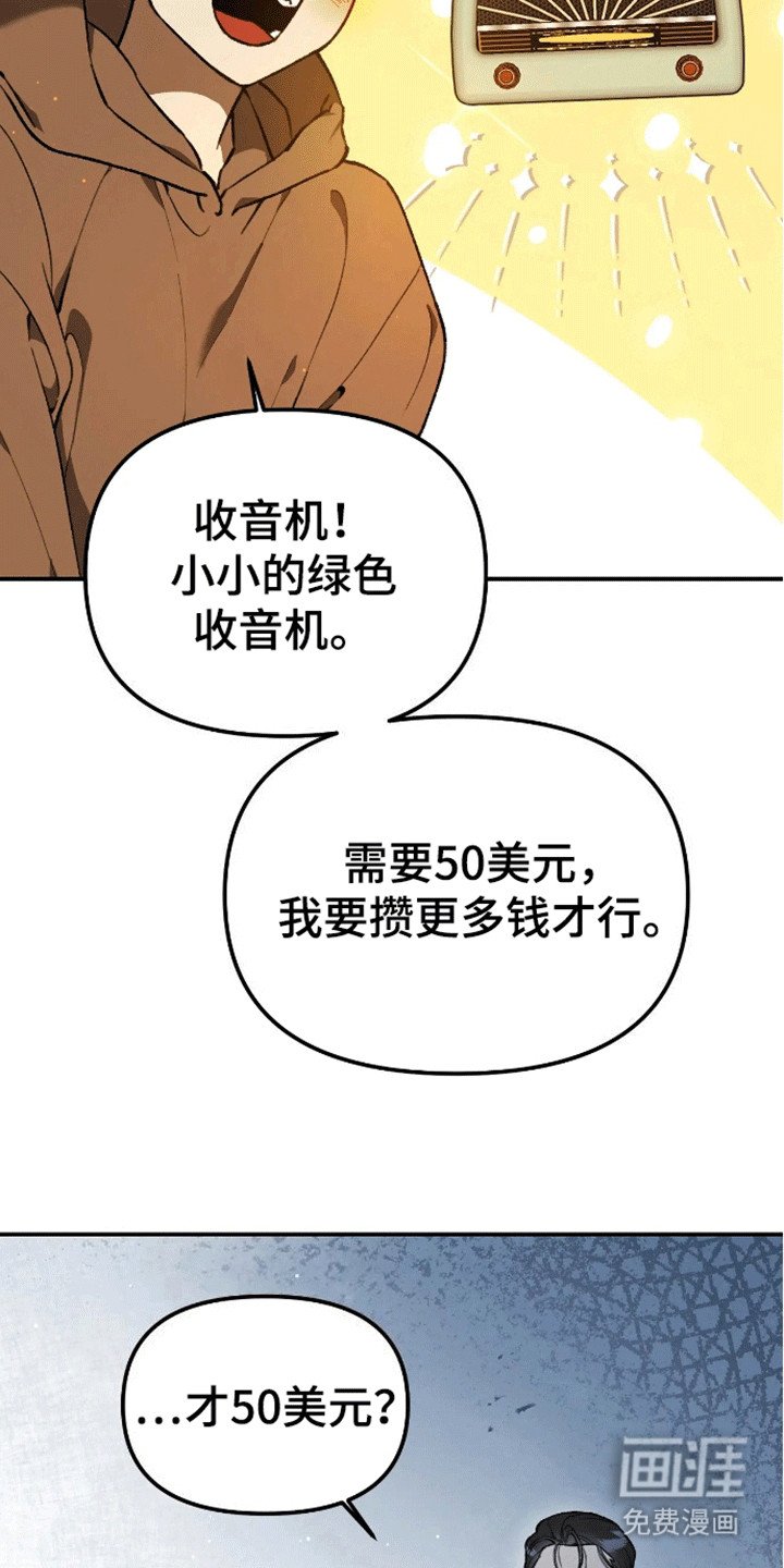 第10章：愿望