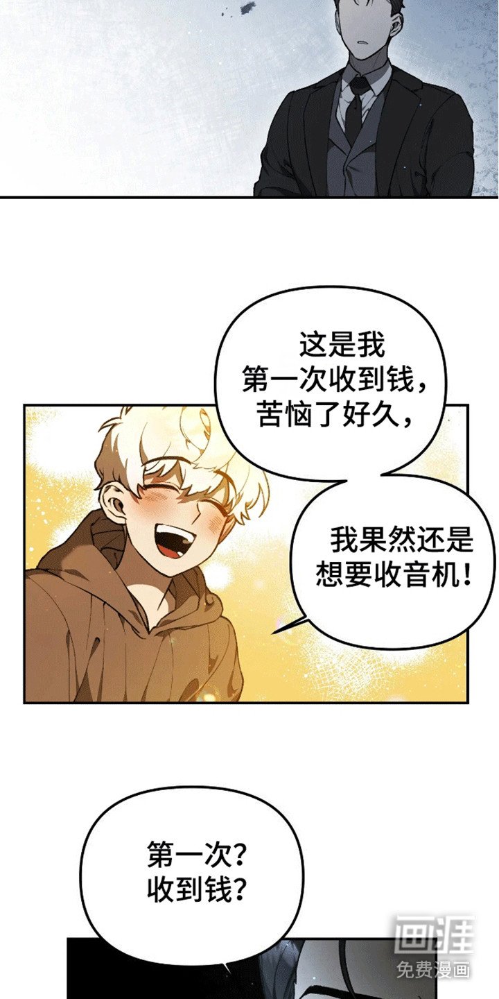 第10章：愿望