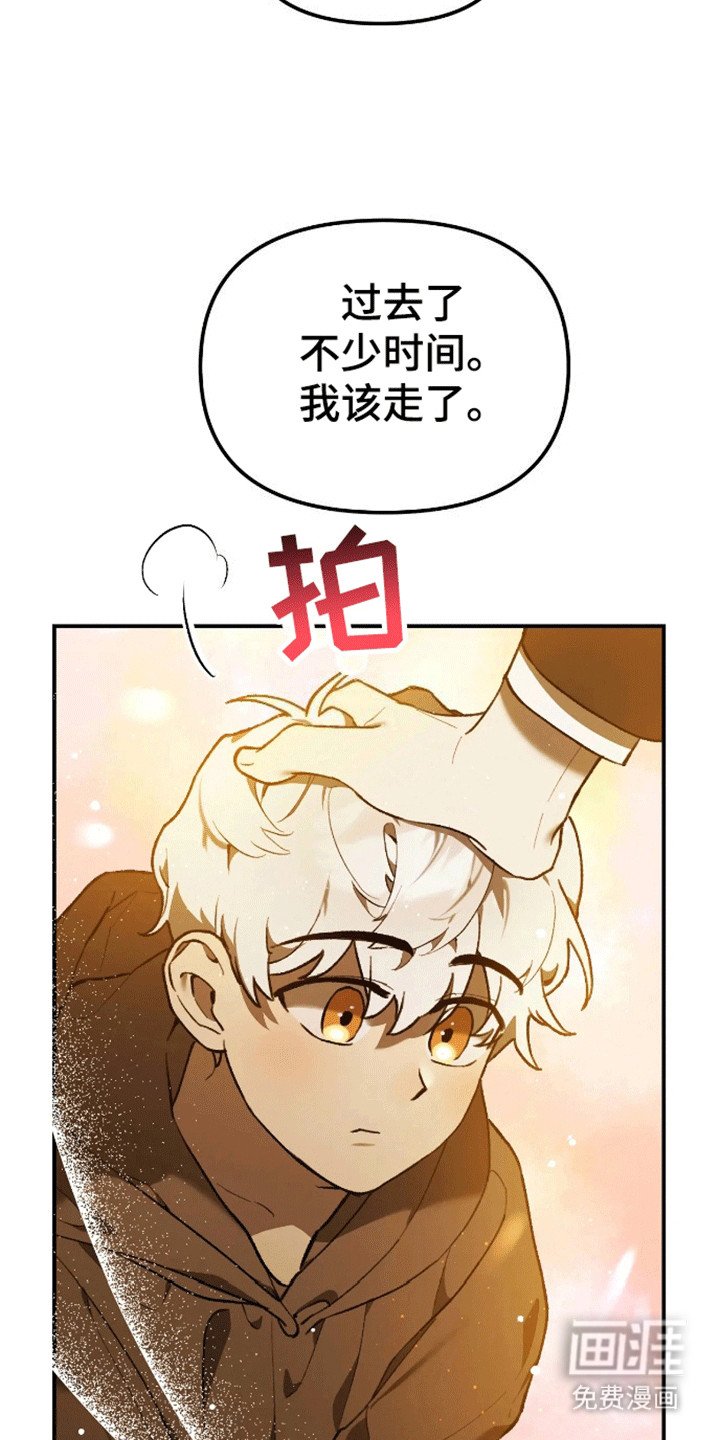 第10章：愿望