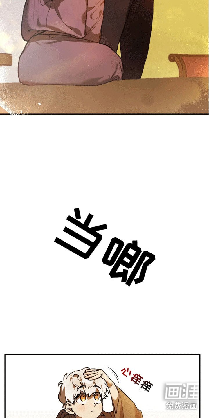 第10章：愿望