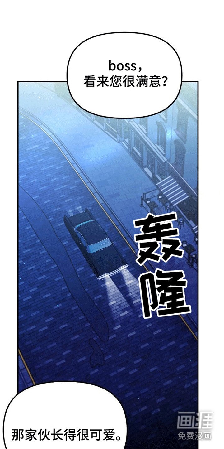 第10章：愿望