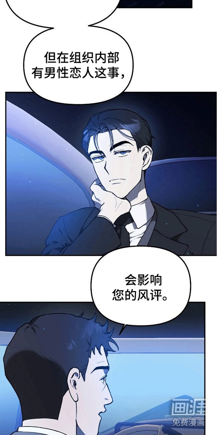 第10章：愿望