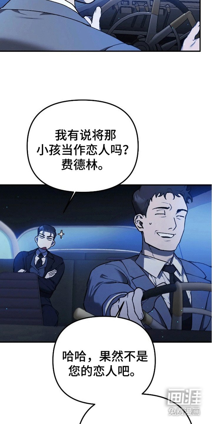 第10章：愿望