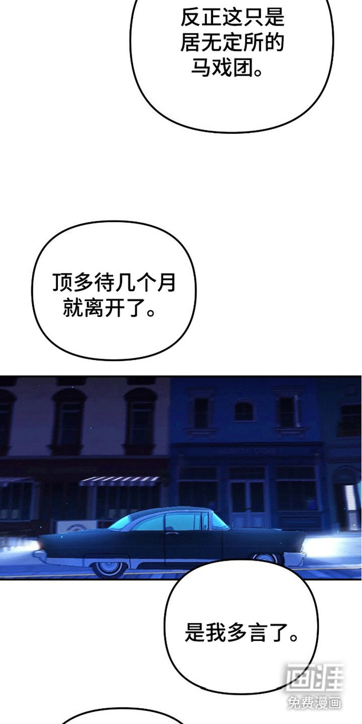 第10章：愿望