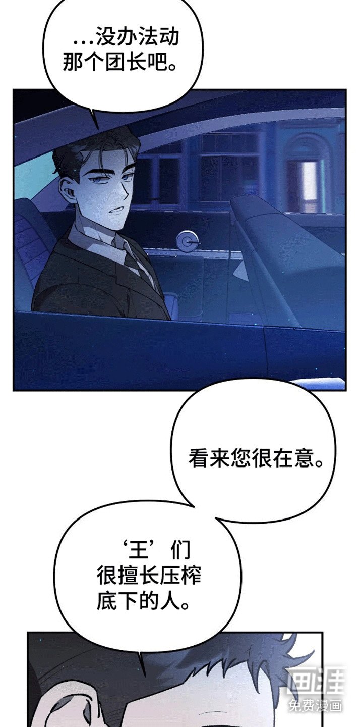 第10章：愿望