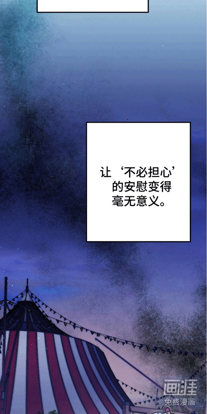 第10章：愿望