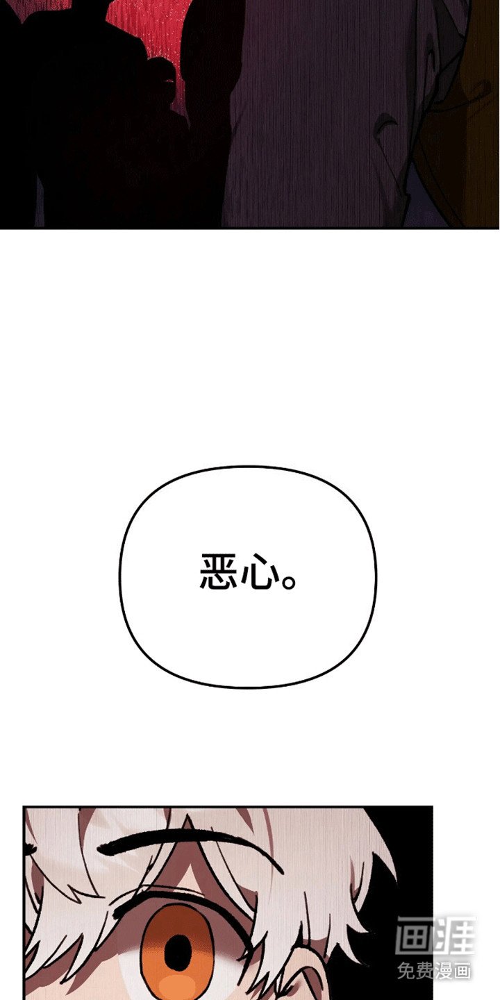 第11章：受罚