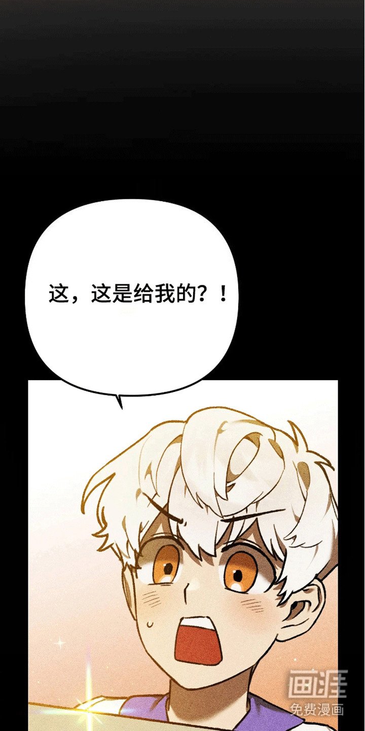 第11章：受罚