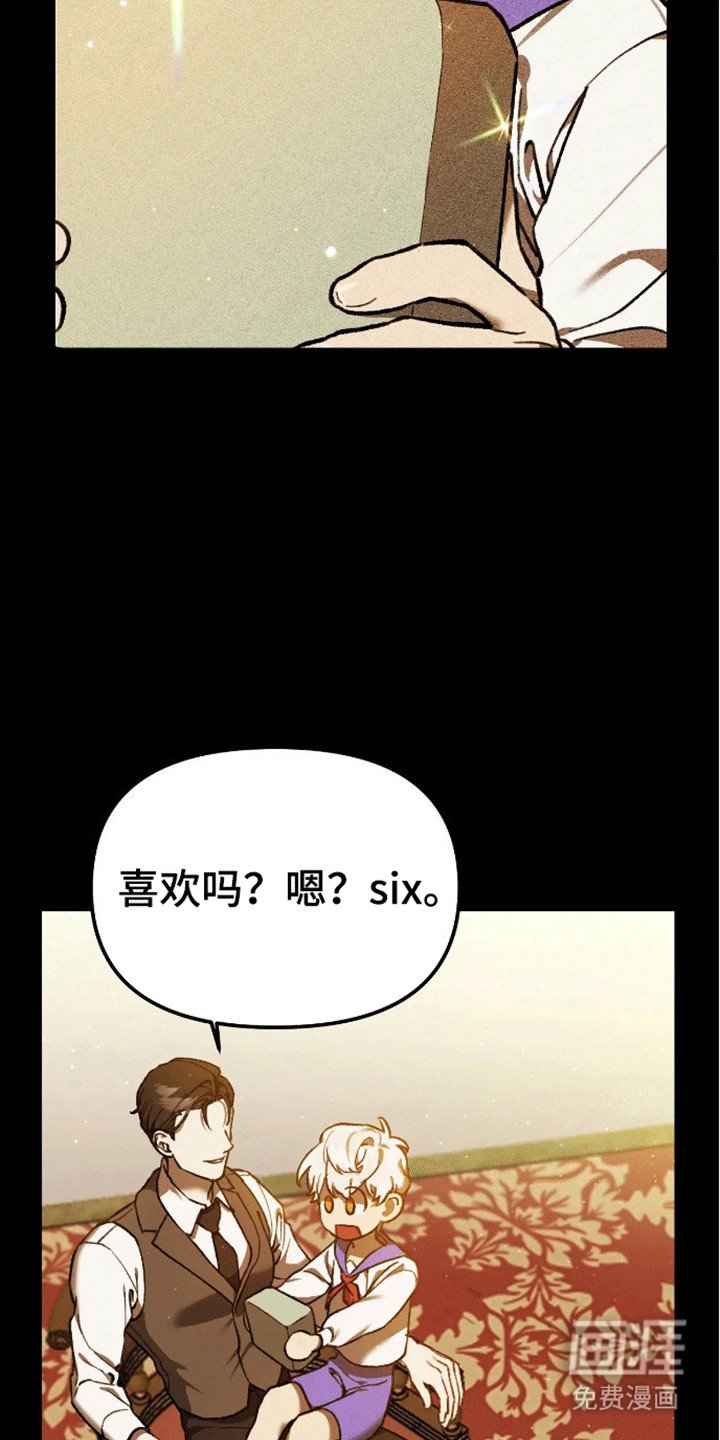 第11章：受罚