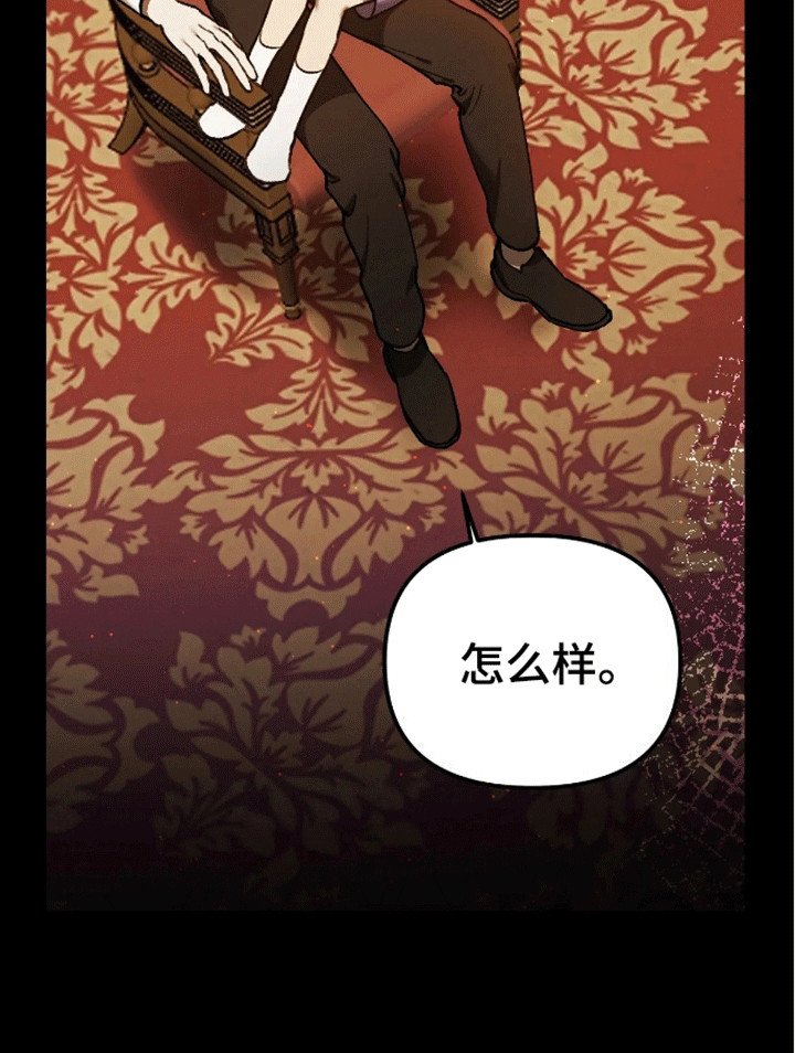第11章：受罚