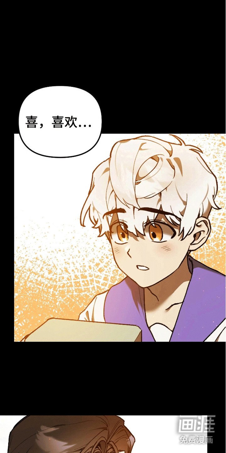 第11章：受罚