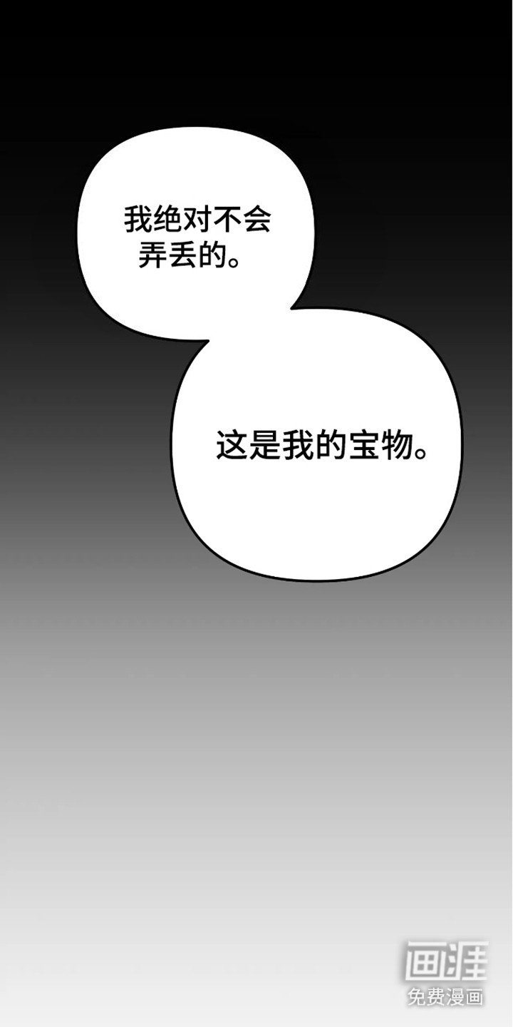 第11章：受罚
