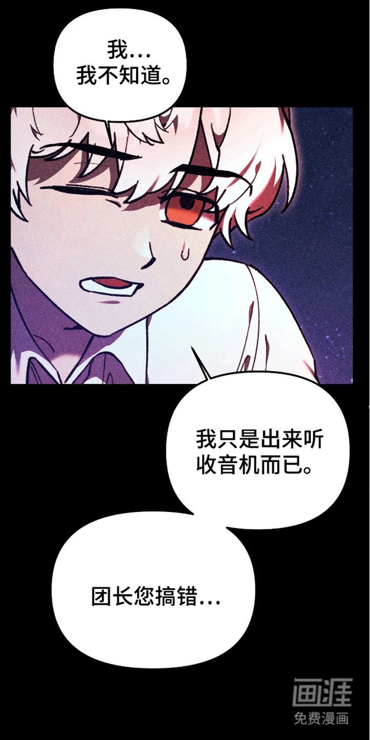 第12章：他来了