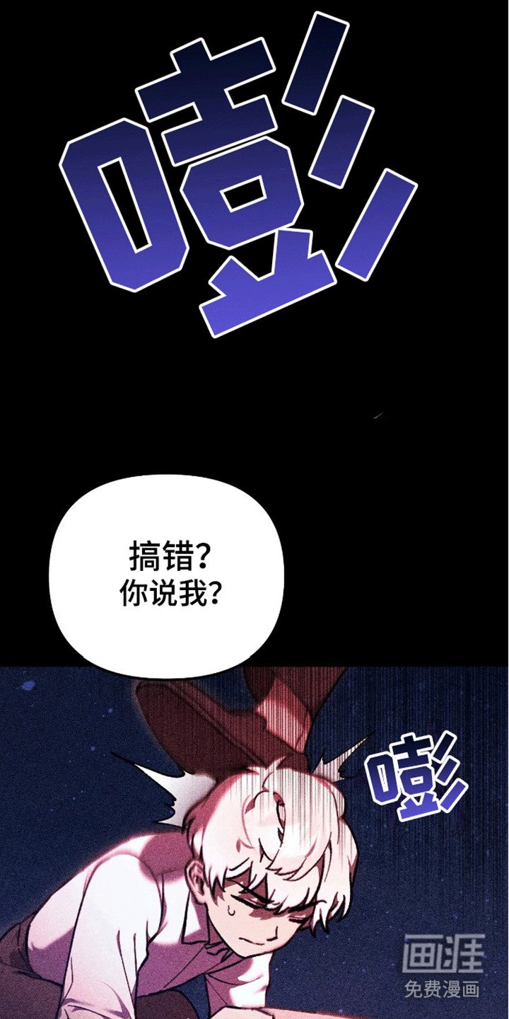 第12章：他来了