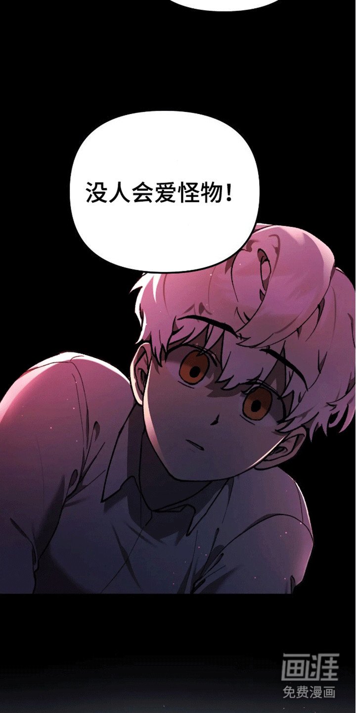 第12章：他来了