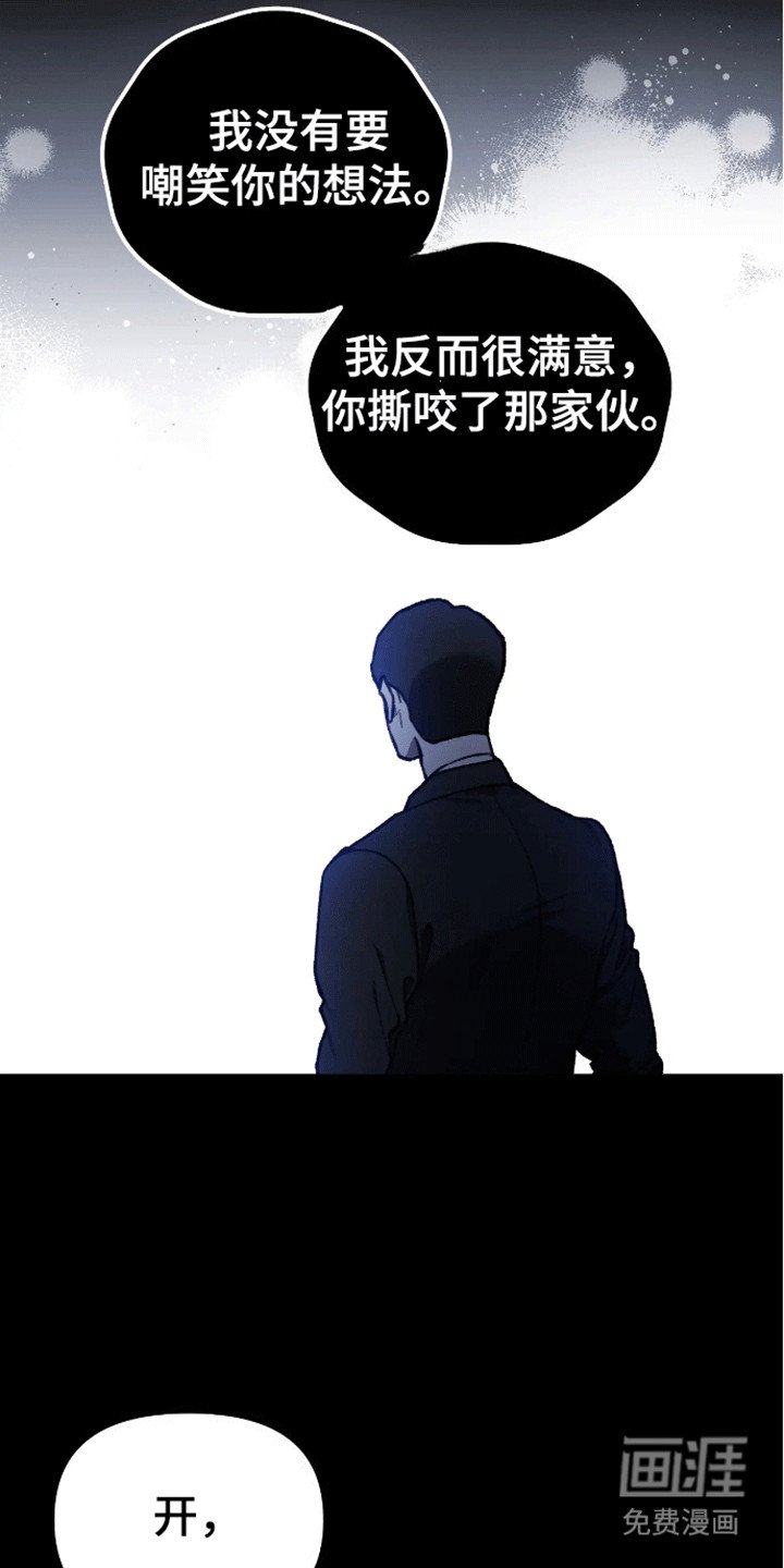 第12章：他来了