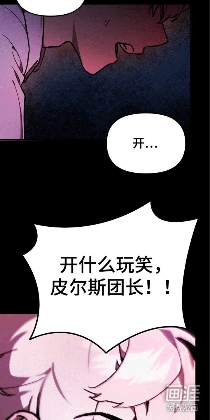 第12章：他来了