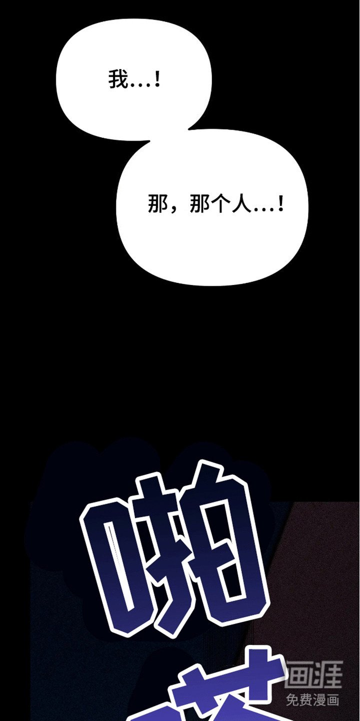 第12章：他来了